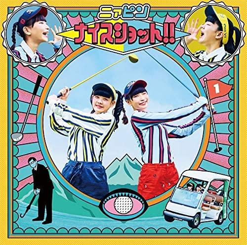 

CD NIA PIN - Nice Shot!! (First Press Limited Ed Japan ObiMusic Others Used