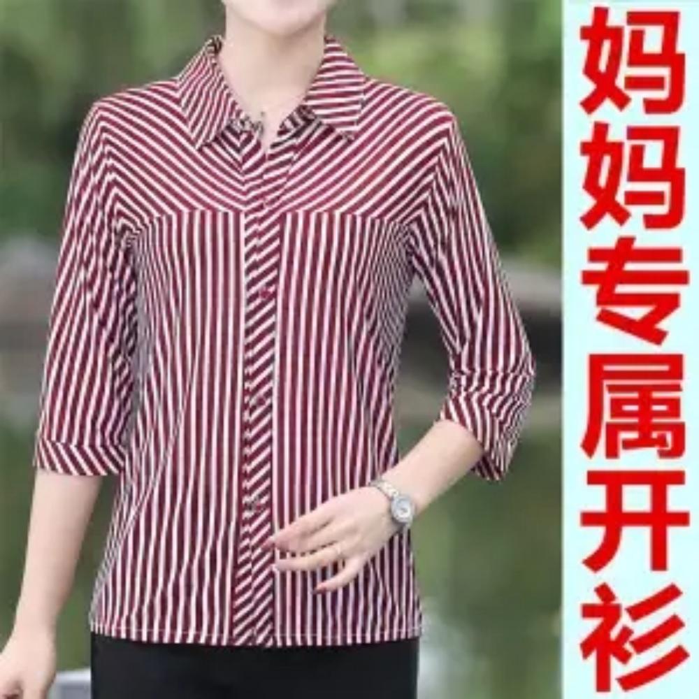 Office Lady Casual Fashion Striped Printed Button Shirt Summer New Polo-Neck Half Sleeve Loose Cardigan Tops Ladies Clothes