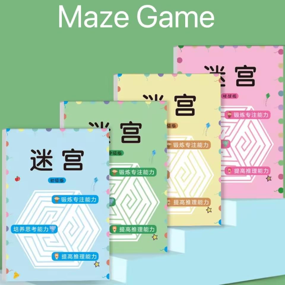 64-Page Leveled Maze Game Book Beginner/Intermediate/Advanced Challenge Kids Concentration Attention Training Educational Toys