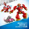 LEGO Marvel Ultron Vs. Iron Man 11209 Toy for Boys and Girls