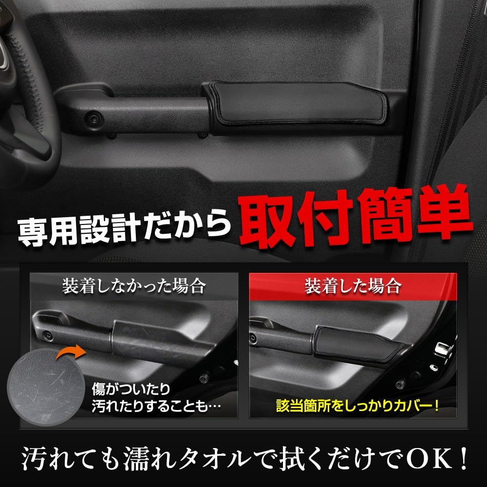 YOURS Jimny Nomad Dedicated Armrest Covers Kick Sewn in Protective M (4 Pieces) [Carbon-Look/Navy] Guards, Japan, Protectors, y706-001carbonnavy [5]