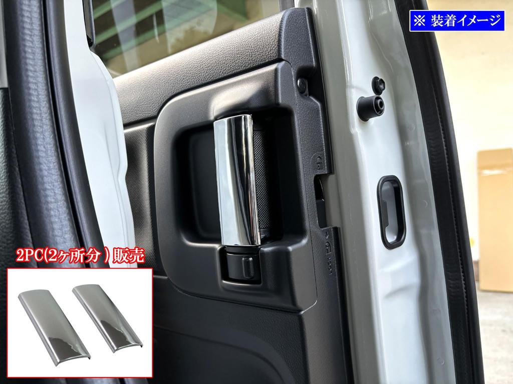 BRIGHTZ Chrome Inner Sliding Door Handle Covers for Toyota Flair Wagon MM94S (Both Sides) (INS-DHC-010-4PC)