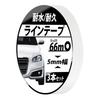 [T-Laugh] Line Tape Motorcycle Car Dress Up Tape Waterproof Multifunctional