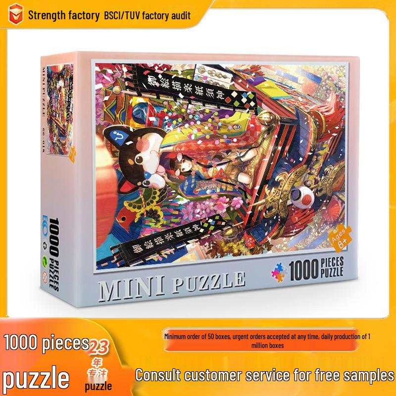 Challenging 1000-Piece Anime Landscape Puzzle: Adult Stress Relief Commemorative Edition