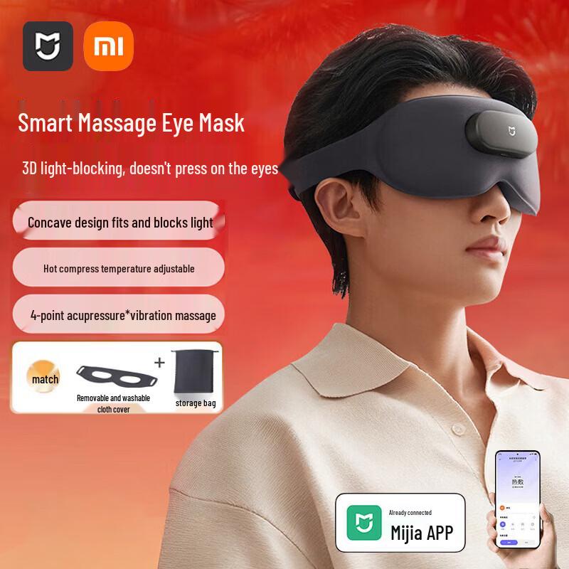 

Умный массажер для глаз Xiaomi с подогревом и вибрацией, вилка CN (адаптер в комплекте)