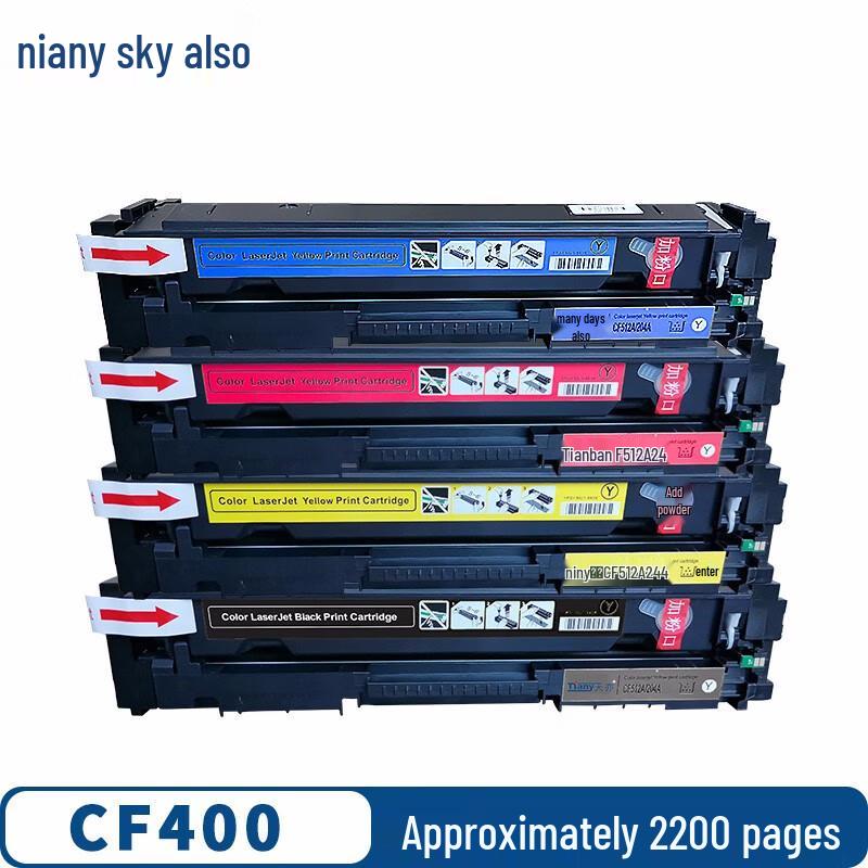 Tiany Compatible HP 201A Series Toner Cartridge