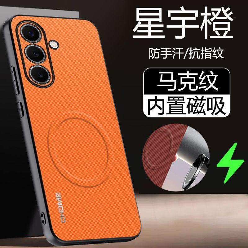 For Samsung Galaxy A57 Case Magnetic Matte PU Silicone Leather Skin-Friendly Cover For Samsung Galaxy A57 Shockproof Bumper