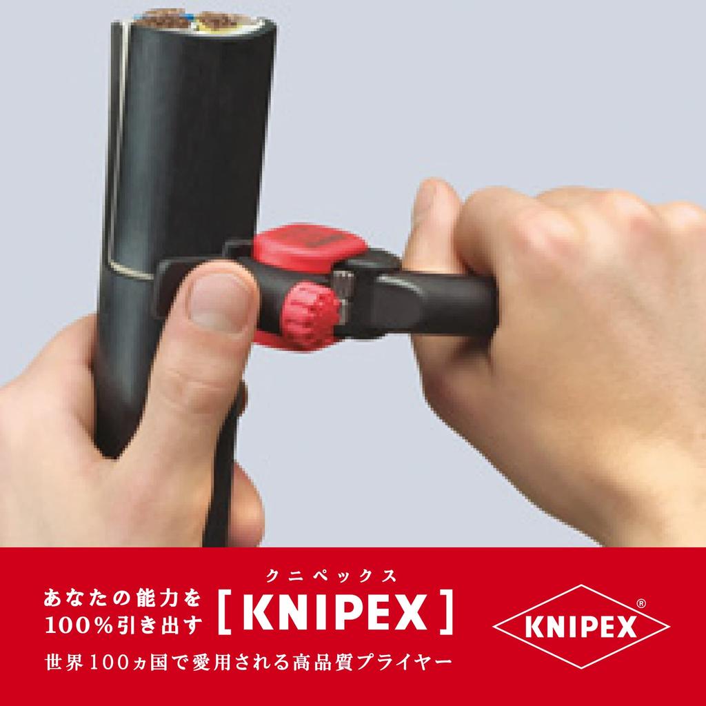 Knipex Cable Stripper 1640-150 (SB)