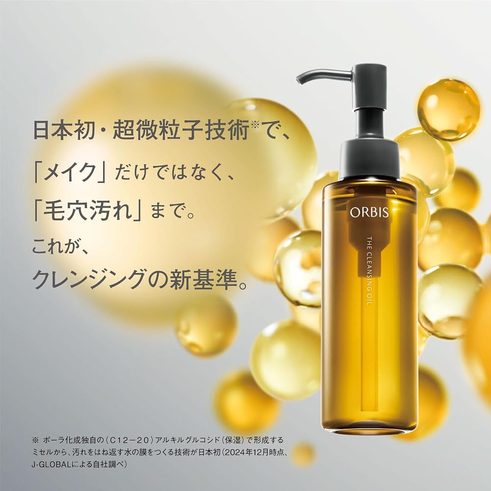 ORBIS The Cleansing Oil Refill 110ml