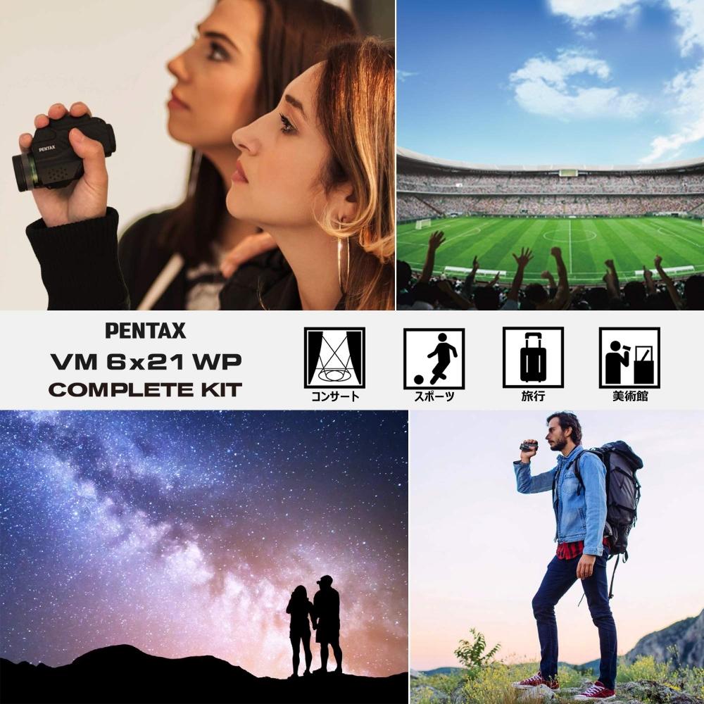 PENTAX Monocular VM 6x21 WP Complete Kit Bright, clear, 6x monocular with optical performance comes with a dedicated smartphone adapter and macro stan