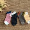 Color-blocking Striped Boat Socks Women's Thin Cotton Socks Comfortable and Breathable Shallow Mouth Invisible Short Socks Simple and Elegant