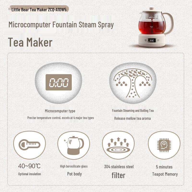 BEAR Smart Electric Tea Maker CN Plug (adapter Included)