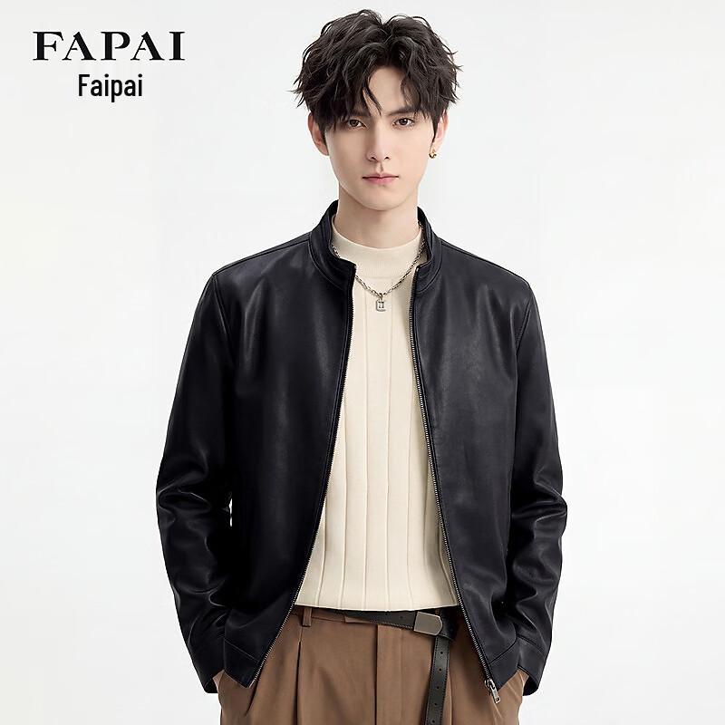 Fapai Men's Stand Collar Faux Leather Bomber Jacket
