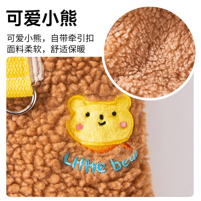 Pet Dog Warm Fleece Jacket With Bear Design Two-Leg Harness Compatible Small Medium Breed Coat Teddy