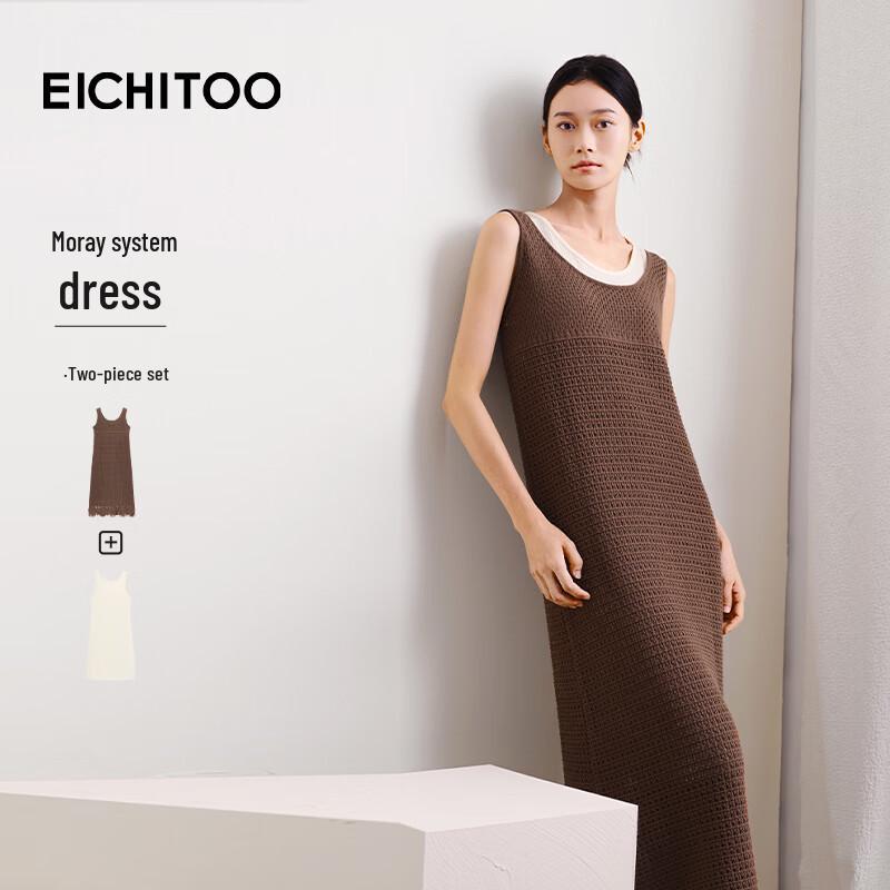 EICHITOO Resort Style Tassel Knit Long Dress XL