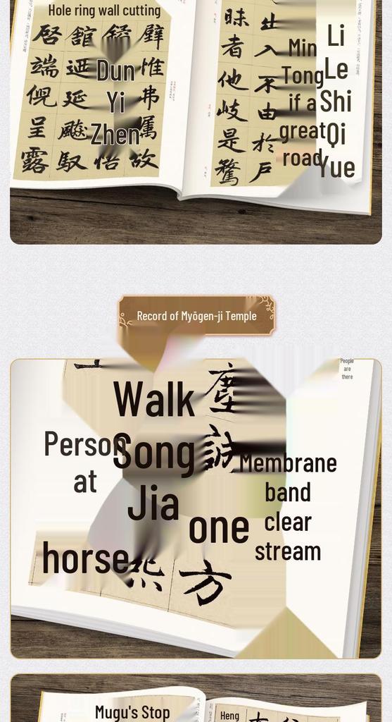 Zhao Mengfu's Masterpieces: 'Record of Sanmen' & 'Record of Miaoyan Temple' - A Guide to Ancient Kai Shu Calligraphy