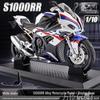 Alloy 1:10 BMW S1000RR Motorcycle Model with Sound and Light Features