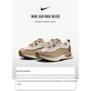 Ny Nike Air Max Bliss Phantom Cacao Wow Dame FV3637-070