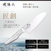 Kai Small Santoku Seki Vyrobeno v myčce AB5162 Nůž, Magoroku, Takumisou, 145mm, Japonsko, Bezpečný, Stříbrný,