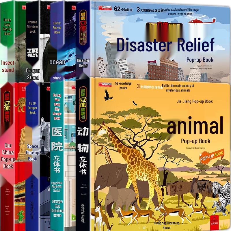 3D Pop-Up Books: Dinosaurs, Space, Marine Animals for Kids