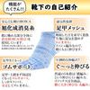 Asuka Made with Asahi Kasei ROICA Deodorizing Ankle and Sizes 5 Pairs Five-Toe Socks, Agent, Length, Men's Women's, 27-29cm,