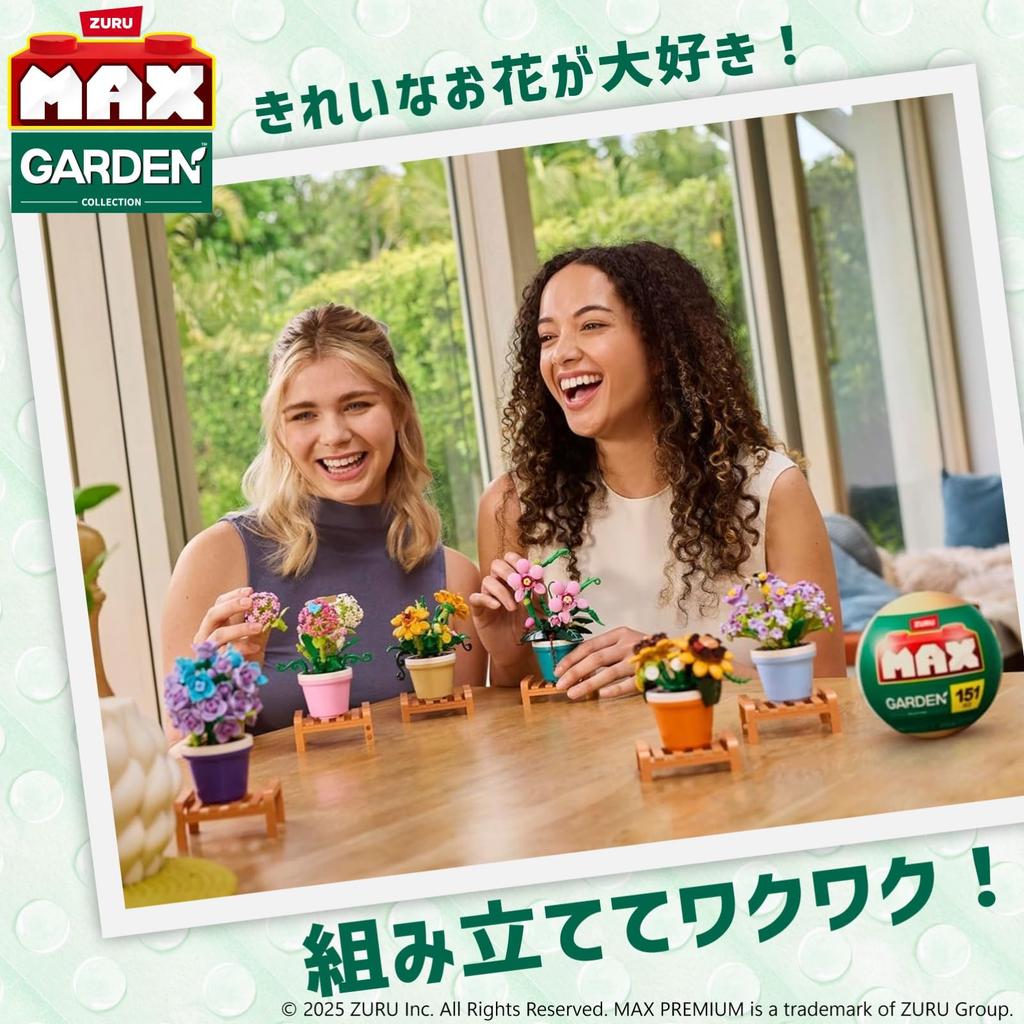 ZURU Max Premium Garden Pot Phalaenopsis Miniature Block Collection Capsule Authentic Plants 169-Piece Toy,