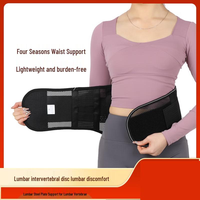 

OLOEY Back Support Belt
