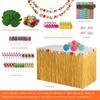 156PCS Table Skirt Package Hawaii Tassel Table Surround Simulation Turtle Back Leaf Festival Party Atmosphere Table Decoration