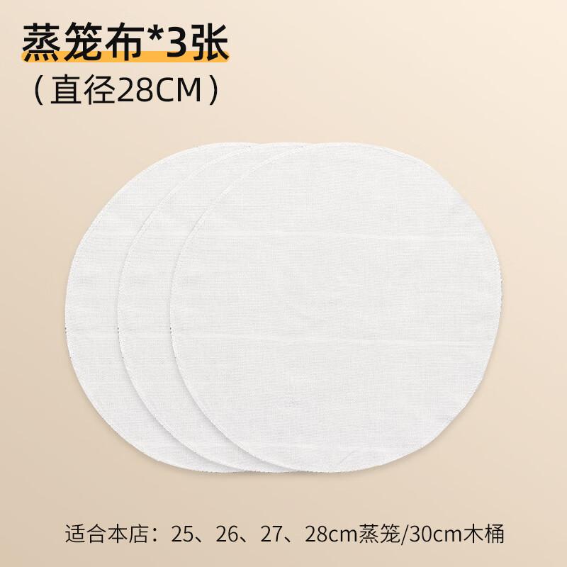 Zhenshangmei Antihaft-Antibakterielles Baumwoll-Dampftuch