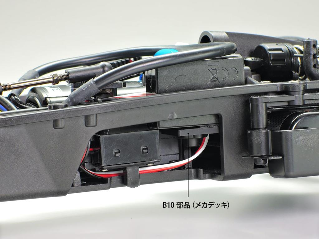 Tamiya Unisex RC System No.70 Brushless Electronic Speed Controller 04SR with Sensor (45070)