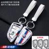BBIT7 Fashion Racing Design Car Key Case For BMW F20 F30 G20 F31 F34 F10 G30 F11 X3 F25 X4 I3 M3 M4 G05 X5 1 3 5 7 Series Stickers