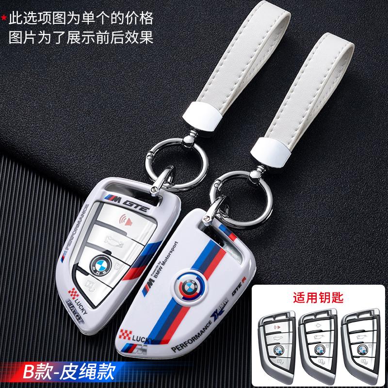 BBIT7 Fashion Racing Design Car Key Case For BMW F20 F30 G20 F31 F34 F10 G30 F11 X3 F25 X4 I3 M3 M4 G05 X5 1 3 5 7 Series Stickers