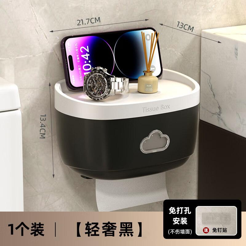 LIEI Toilet Roll Dispenser