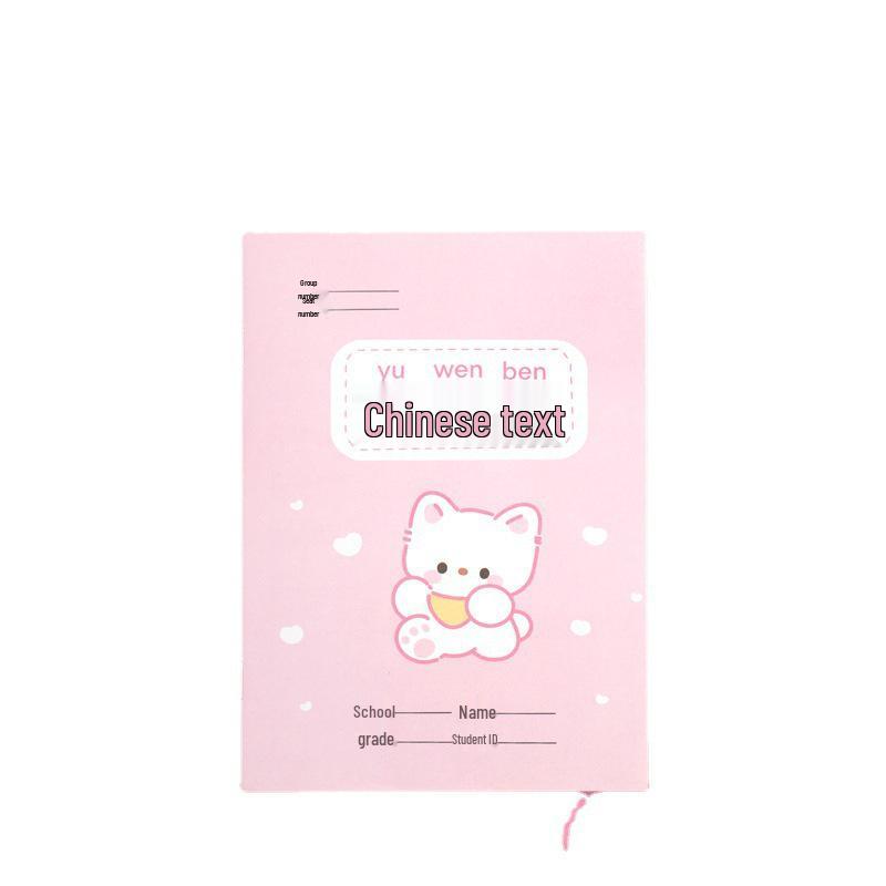 Tianzige Notebook for Primary School: Children's Writing, Math, and Chinese Practice Book