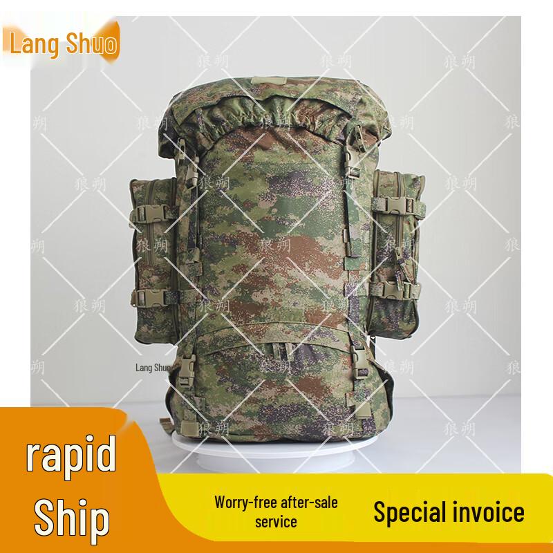 Langshuo 85L Tactical Camouflage Backpack