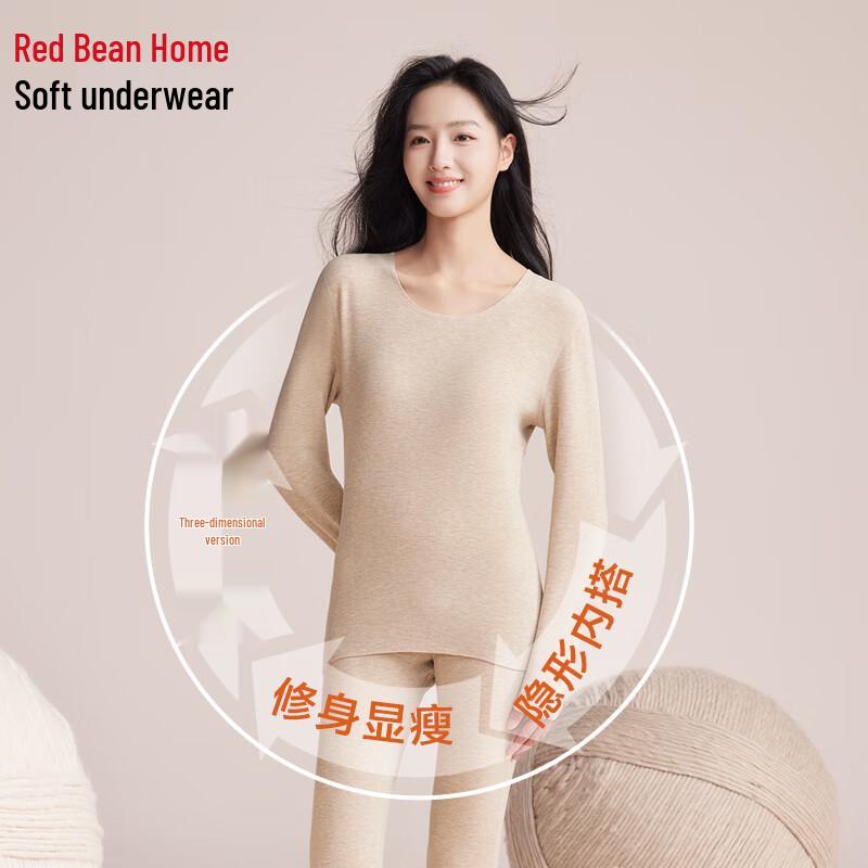 Women's Seamless Thermal Underwear Set with Cashmere & Silk Blend