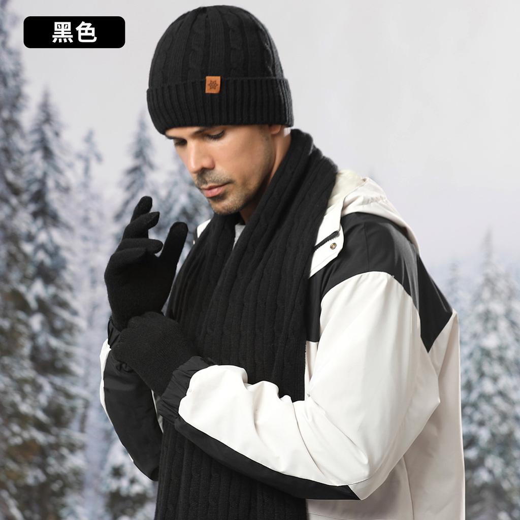 Knitted Hat, Men's Winter Velvet Thickened Cold-proof Outdoor Cycling Wool Knitted Hat Scarf Gloves Three-piece Set