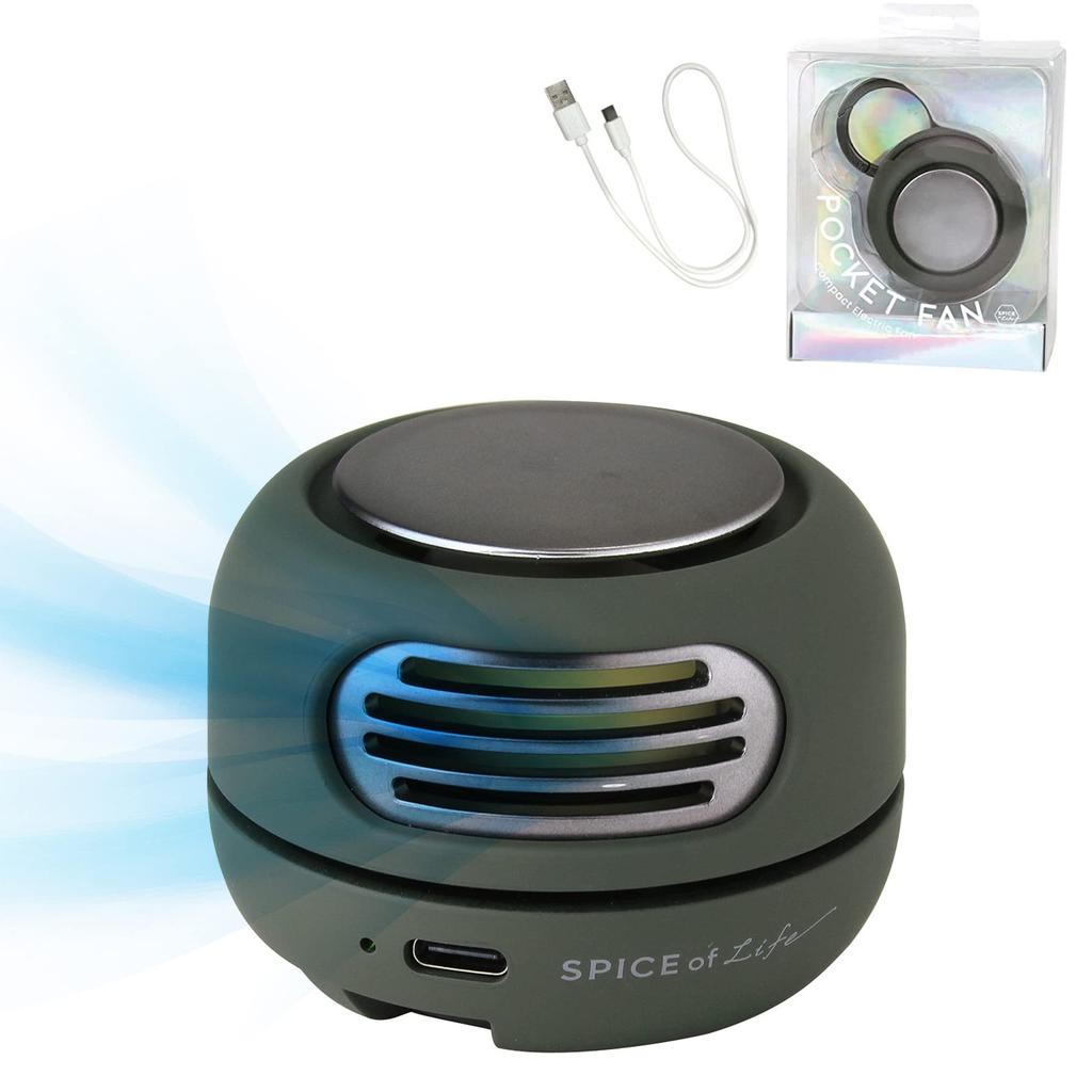 SPICE OF LIFE DFHD232DK Small Pocket Dark Sirocco Fan with Carabiner Fan,