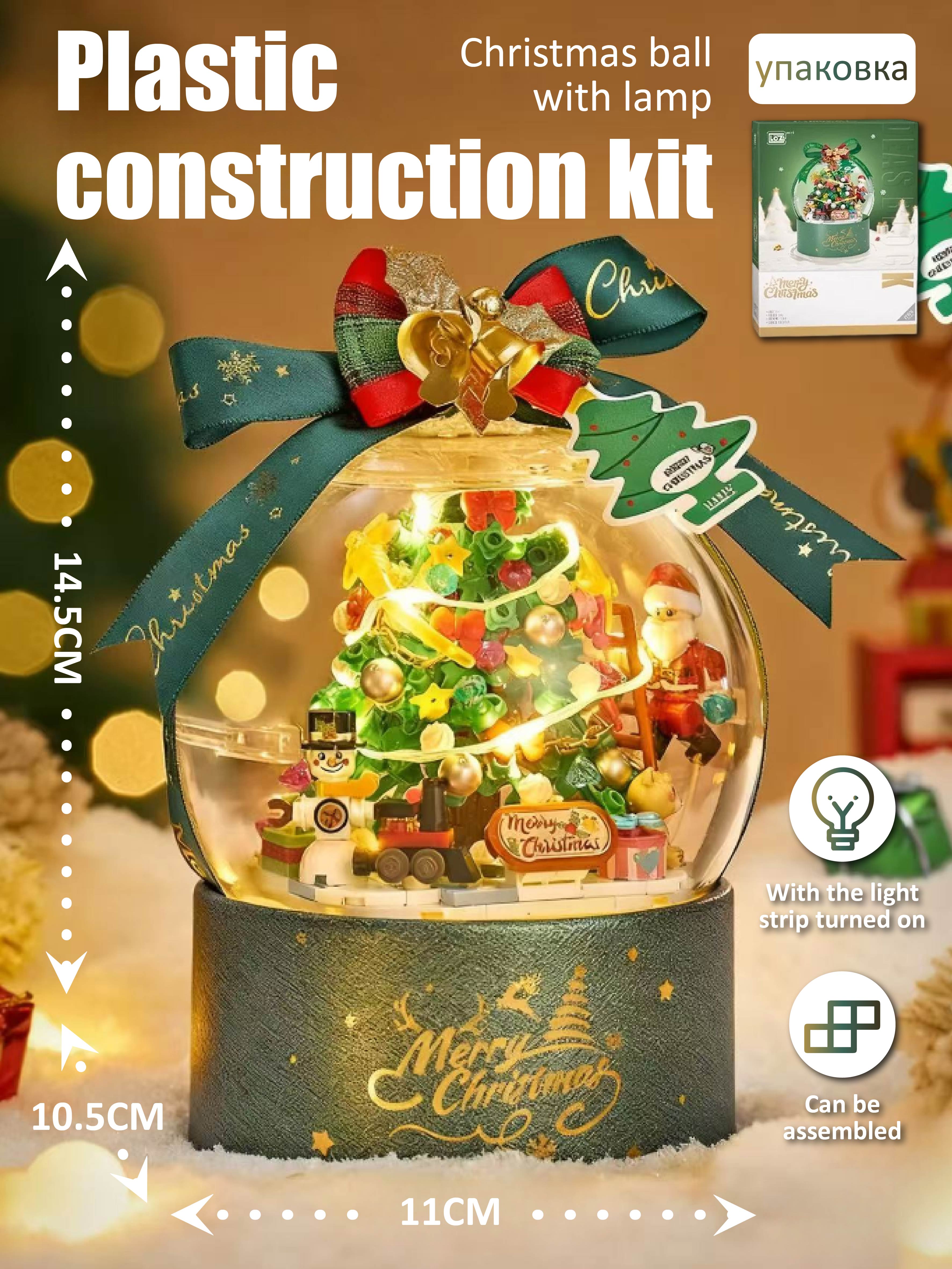 

Christmas Ball Plastic Construction Kit with Lamp - 14.5CM DIY Decorative Building Blocks Set (With Light Strip)
