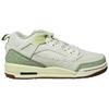 Air Jordan Spizike Low GS Melon Tint Coconut Milk Light British Tan HQ1194-131