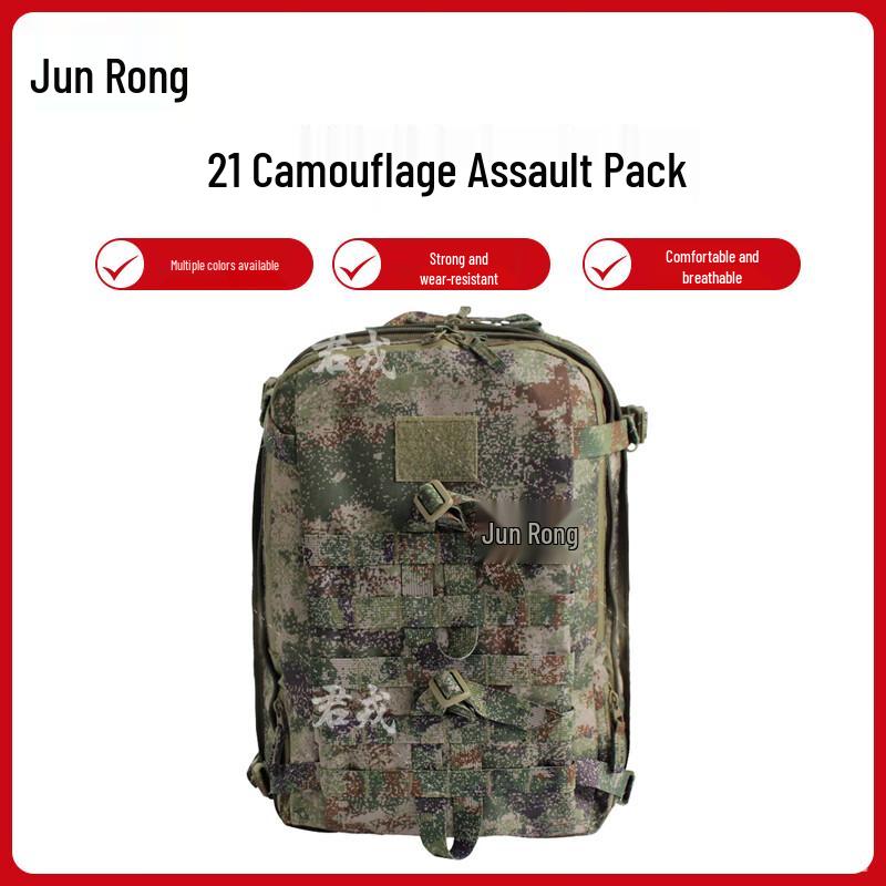 Junrong Large Capacity Camouflage Tactical Backpack