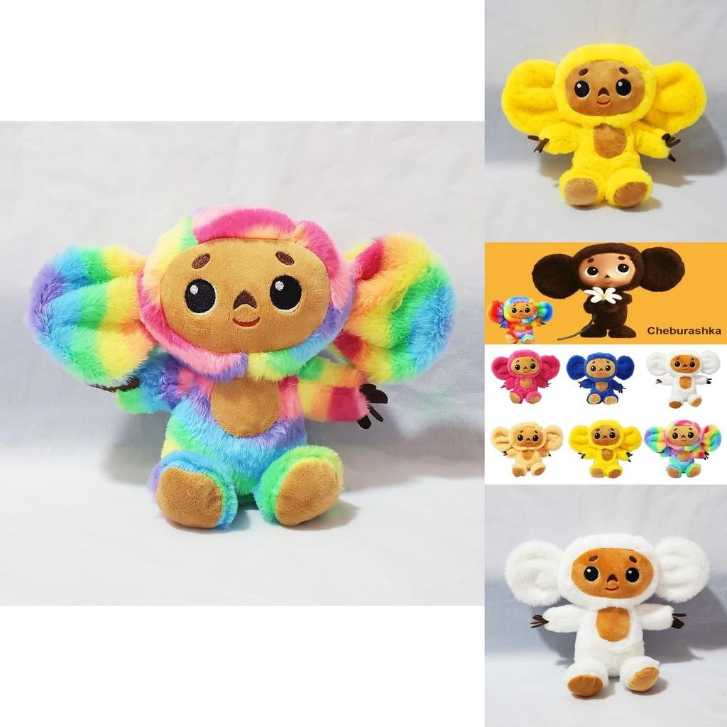 Adorable 7.8/11.8in Cheburashka Monkey Plush Toy Animal Soft Stuffed Doll Kids Gift