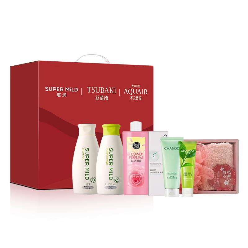 Shiseido Wash & Care Essentials Gift Set