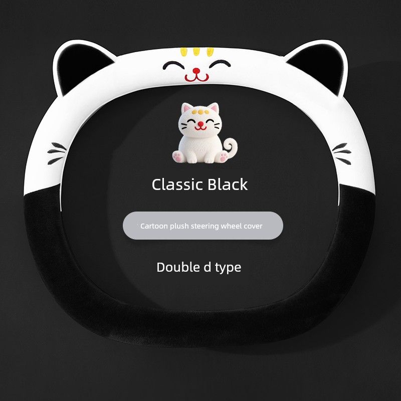 Car Steering Wheel Cover Winter Plush Warm Non-Slip 2025 New Model Cute Decorative Interior Winter Handle Cover for Women