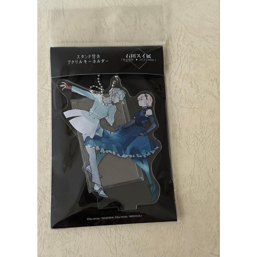 Used Sui Ishida Exhibition Acstar