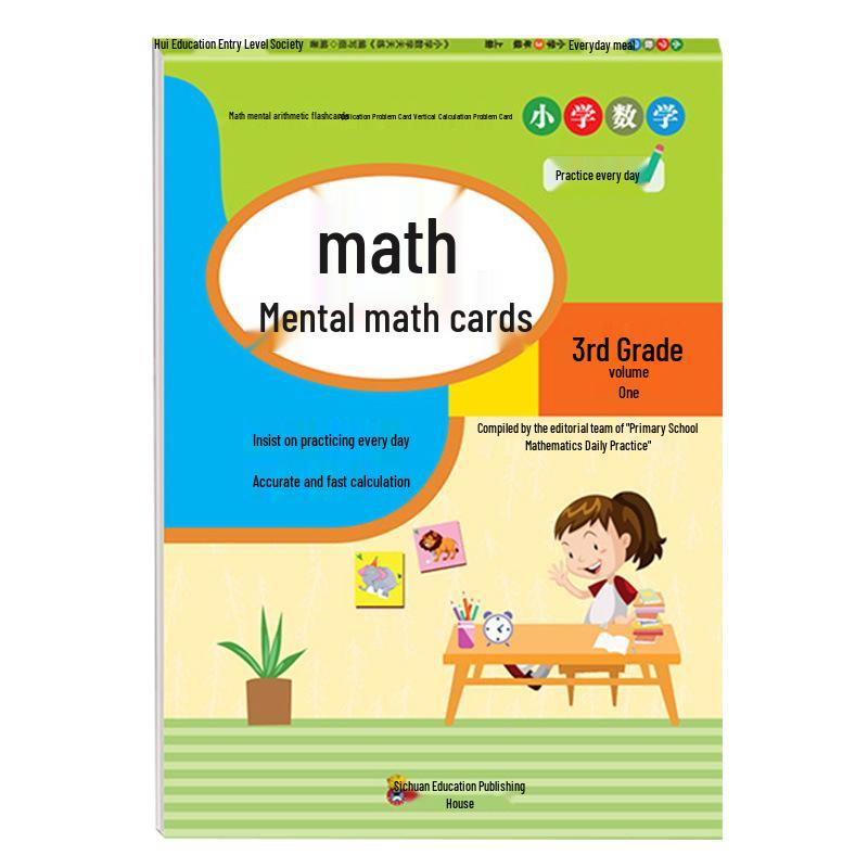 Math Calculation Flashcards & Exercises for Grades 1-6: Comprehensive Thinking & Skill Strengthening Book.