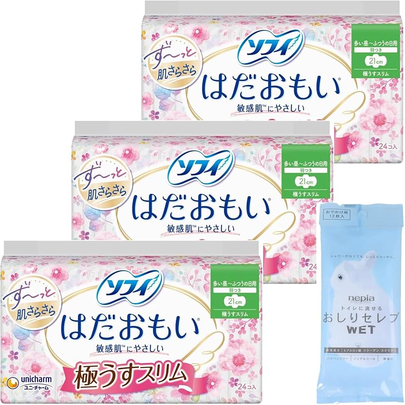 

[Set item] Sophie Hadamoi extremely thin slim Heavy daytime to normal day use with wings 21cm 24 pieces ×3 pieces / Napier Can be flushed down the