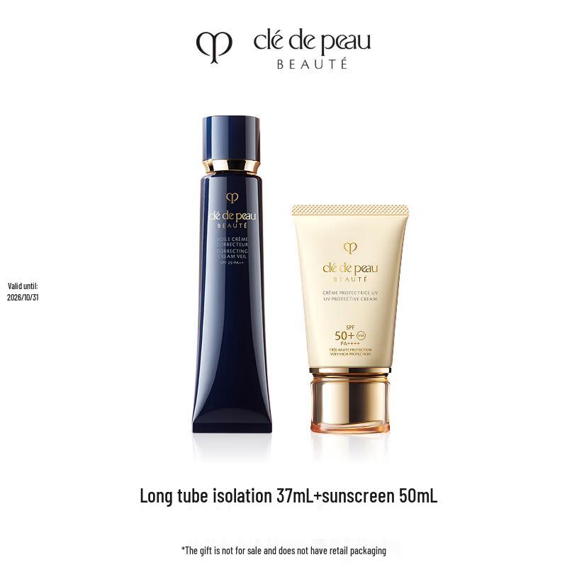 

Clé de Peau Beauté Primer & Sunscreen Set