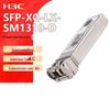 H3C SFP-XG-LX-SM1310-D 10G Single-Mode Dual-Fiber SFP+ Optical Module