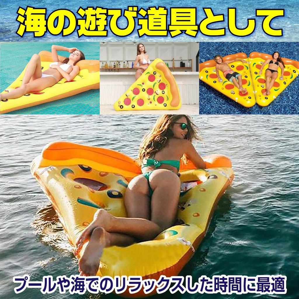 Boono Pizza Float for Adults, 120cm, Swimming Pool, Ocean, Water Toy, Inflatable Float for Adults (Set of 8 Pizzas)